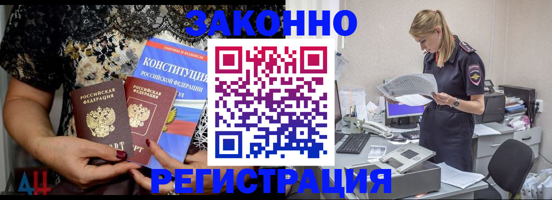 пропишу в квартире в Палласовке