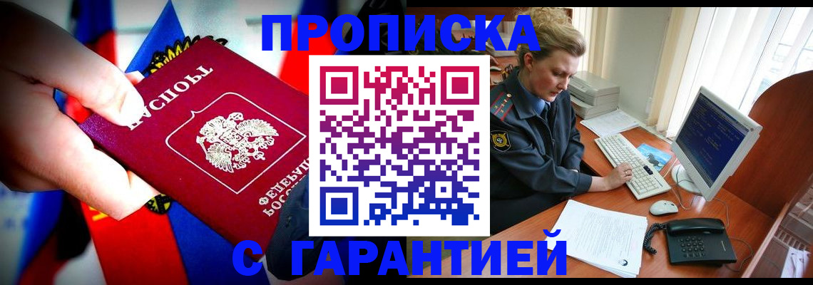 регистрация для дет. сада в Палласовке